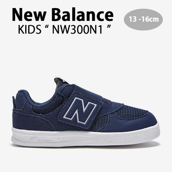 New Balance ニューバランス キッズ スニーカー NewBalance 300 NAVY ...