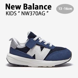 New Balance（ニューバランス） キッズ スニーカー NewBalance 550