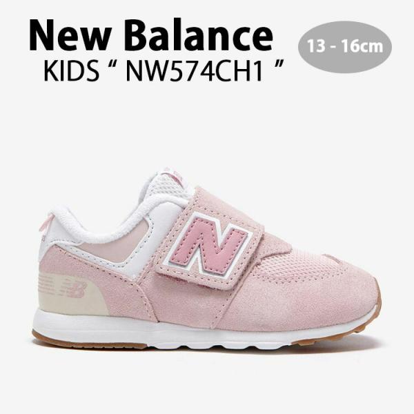 New Balance ニューバランス キッズ スニーカー NewBalance 574 シューズ ...