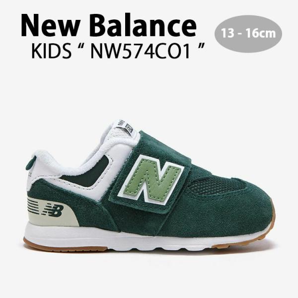 New Balance ニューバランス キッズ スニーカー NewBalance 574 シューズ ...