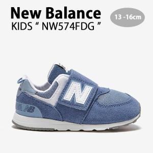 New Balance（ニューバランス） キッズ スニーカー PV2002RA