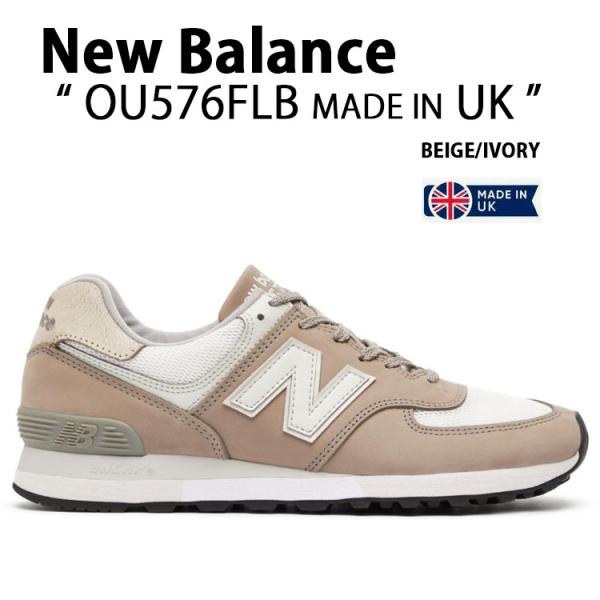 New Balance ニューバランス スニーカー OU576FLB MADE IN UK BEIG...