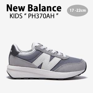 New Balance（ニューバランス） キッズ スニーカー NewBalance 530
