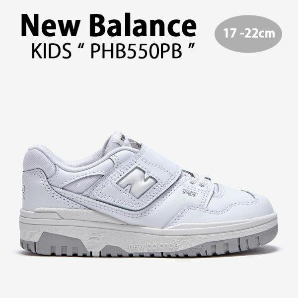 New Balance ニューバランス キッズ スニーカー NewBalance 550 WHITE...