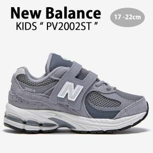 New Balance ニューバランス キッズ スニーカー NewBalance 2002 シューズ PV2002ST GRAY WHITE ベルクロ マジックテープ キッズシューズ グレー ジュニア用