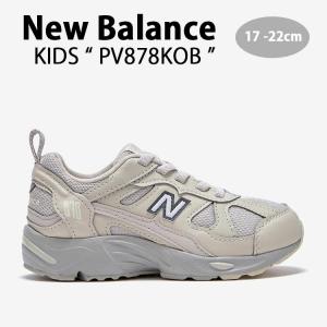【レア・新品】New Balance キッズ 15cm シルバー New Balance ニューバランス キッズ スニーカー NewBalance 530