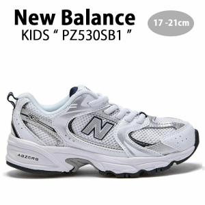 【希少】ニューバランス530 キッズ 19cm ホワイト PZ530SB1 New Balance（ニューバランス） キッズ スニーカー NewBalance 530