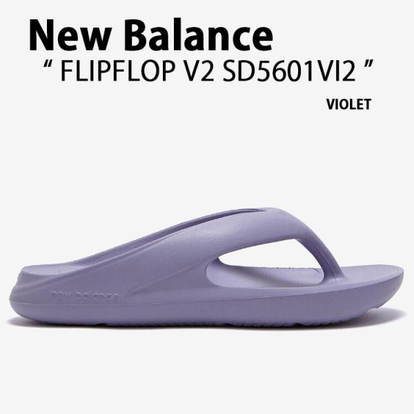 New Balance ニューバランス サンダル SD5601VI2 VIOLET フリップサンダル...