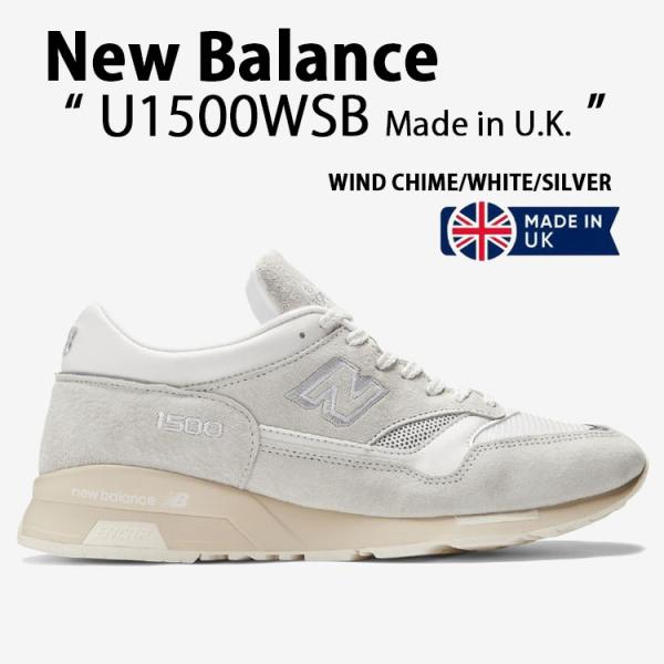 New Balance ニューバランス スニーカー U1500WSB made in UK WHIT...