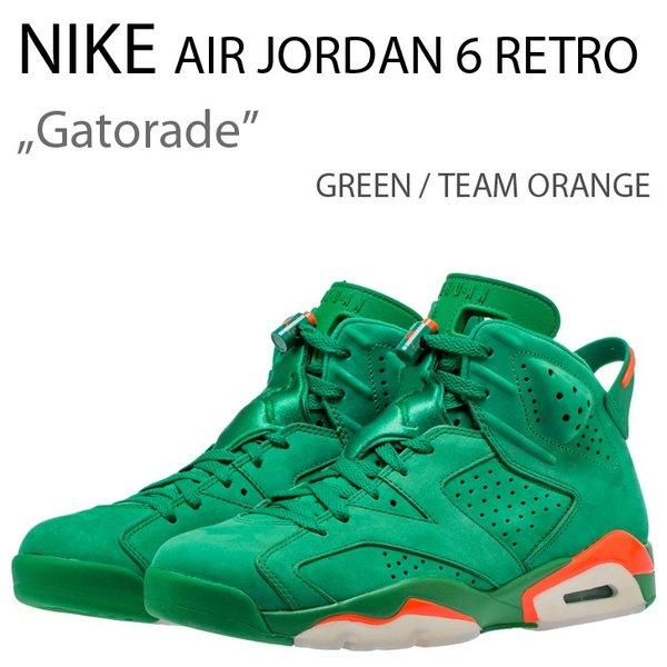 Nike Air Jordan 6 Gatorade ゲータレード AJ6 GREEN/TEAM O...