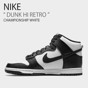 NIKE（ナイキ） NIKE DUNK HI RETORO PRM ダンク ハイ レトロ