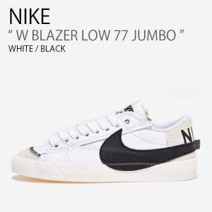 NIKE ナイキ レディース スニーカー W BLAZER LOW 77 JUMBO ウィメンズ ブレーザー ロー 77 ジャンボ DQ1470-101 ホワイト ブラック 女性用