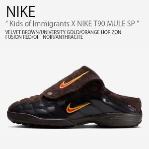 NIKE ナイキ ミュール Kids of Immigrants X NIKE T90 MULE SP キッズ オブ イミグラント トータル90 ミュール IH4422-201 コラボシューズ メンズ 男性用