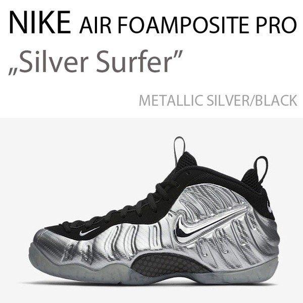 NIKE AIR FOAMPOSITE PRO PREMIUM LE METALLIC SILVER...