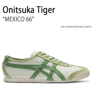 Onitsuka Tiger オニツカタイガー スニーカー MEXICO 66 AIRY GREEN VERDIGRIS GREEN 1183A201.304 メキシコ66 エアリーグリーン バーディグリスグリーン