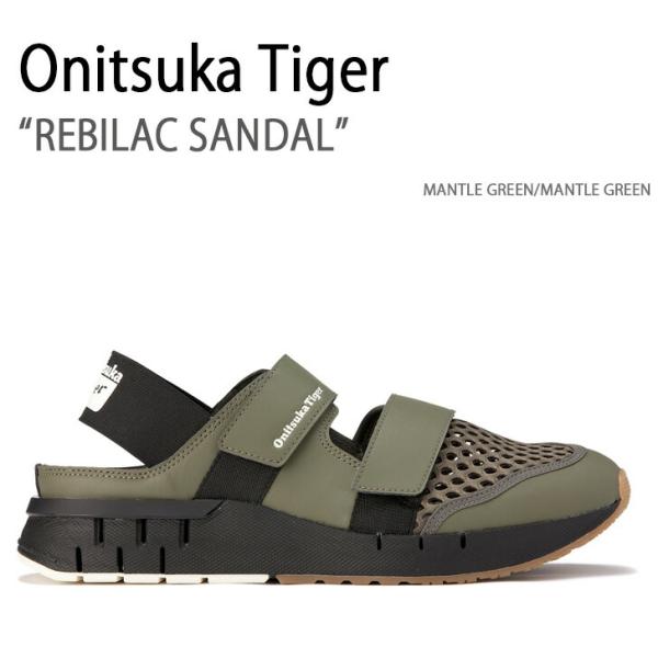 Onitsuka Tiger オニツカタイガー サンダル REBILAC SANDAL MANTLE...