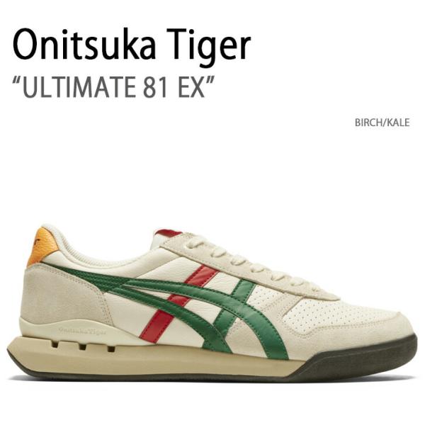 Onitsuka Tiger オニツカタイガー スニーカー ULTIMATE 81 EX BIRCH...