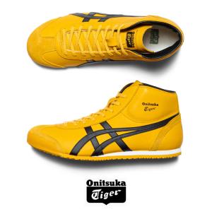 Onitsuka Tiger オニツカタイガー...の詳細画像4
