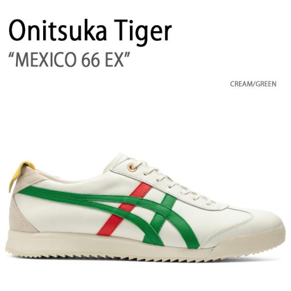 Onitsuka Tiger オニツカタイガー スニーカー MEXICO 66 EX CREAM G...