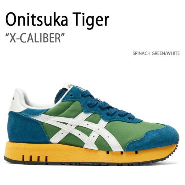 Onitsuka Tiger オニツカタイガー スニーカー X-CALIBER SPINACH GR...