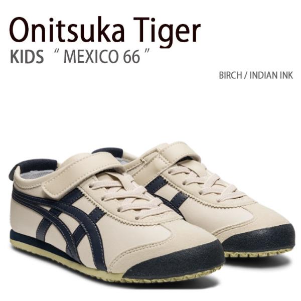 Onitsuka Tiger オニツカタイガー キッズ スニーカー MEXICO 66 メキシコ 6...