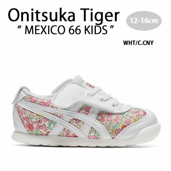 Onitsuka Tiger オニツカタイガー キッズ スニーカー MEXICO 66 WHITE ...