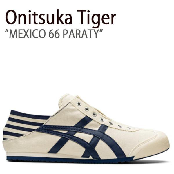 Onitsuka Tiger オニツカタイガー スニーカー MEXICO 66 メキシコ 66 PA...