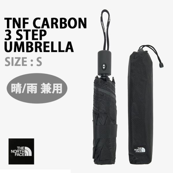THE NORTH FACE ノースフェイス かさ 折りたたみ傘 日傘 TNF CARBON 3 S...