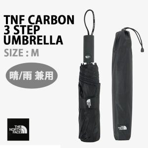 【即納商品あり/国内配送】THE NORTH FACE ノースフェイス アンブレラ 折りたたみ傘 日傘 TNF CARBON 3 STEP UMBRELLA M カーボン製 CODURA NA5MS02 NA5MQ54｜セレクトショップ a-clo