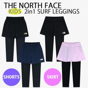 THE NORTH FACE ノースフェイス キッズ ラッシュガード レギンス付きショートパンツ レギンス付きウォータースカート KIDS SURF LEGGINGS SHORTS/SKIRT