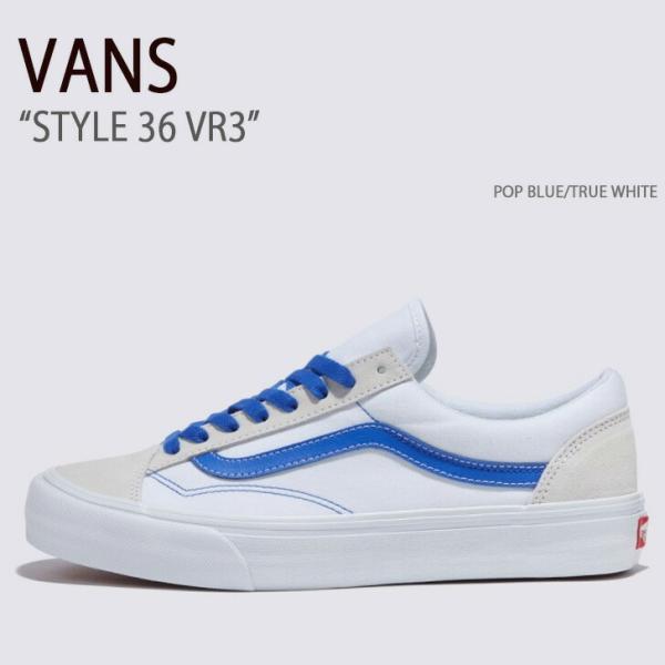 VANS バンズ スニーカー STYLE 36 VR3 POP BLUE TRUE WHITE VN...