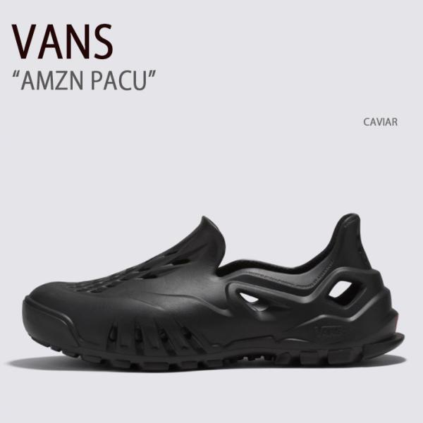 VANS サンダル AMZN PACU CAVIAR VN0009Q1KS7 アマゾンパク キャビア...