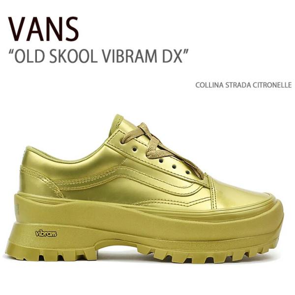 VANS バンズ スニーカー OLD SKOOL VIBRAM DX COLLINA STRADA ...