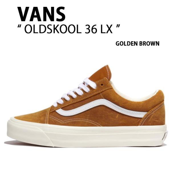 VANS バンズ スニーカー OLDSKOOL 36 LX  GOLDEN BROWN VN000C...