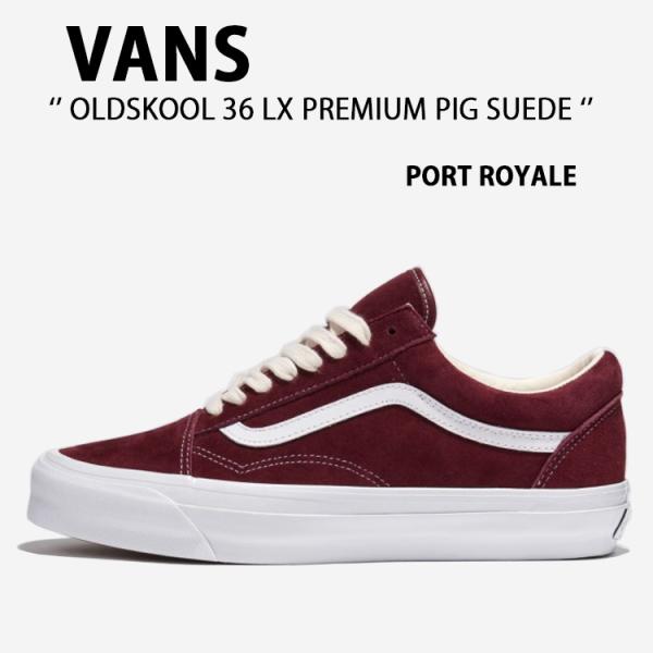 VANS スニーカー OLDSKOOL 36 LX PREMIUM PIG SUEDE PORT R...