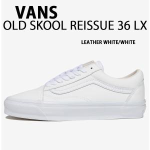 VANS（ヴァンズ） バンズ スニーカー OLD SKOOL 36 Le Marais WHITE
