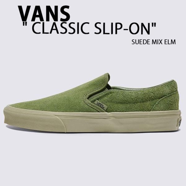 VANS バンズ スニーカー CLASSIC SLIP-ON SUEDE MIX ELM VN000...