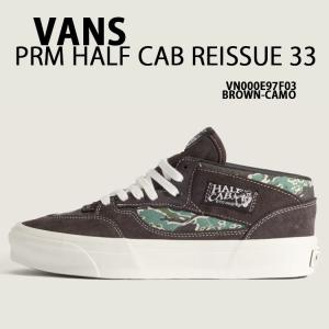 VANS バンズ スニーカー PREMIUM HALF CAB REISSUE 33 BROWN CAMO VN000E97F03 シューズ ハーフキャブ リシュー33 スエード ブラウン カモ 迷彩 メンズ