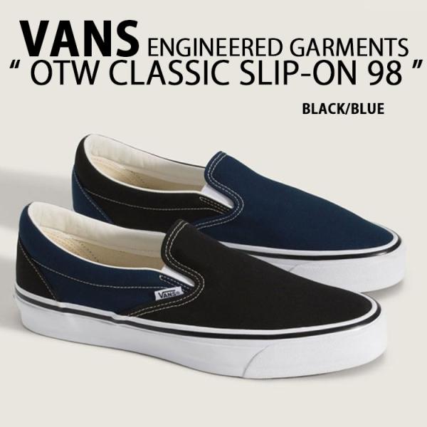 VANS バンズ スリッポン シューズ OTW ENGINEERED GARMENTS CLASSI...