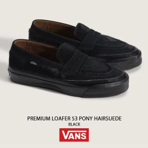 VANS バンズ スニーカー PREMIUM ...の詳細画像1