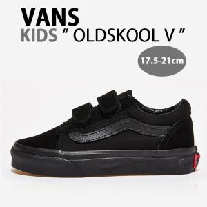 VANS バンズ キッズ スニーカー OLDSKOOL V VN000VHEENR ベルクロ マジックテープ オールドスクール ALL BLACK スエード オールブラック キッズ用 子供用｜snkrs-aclo