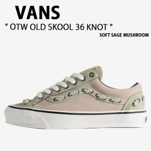 VANS バンズ シューズ OTW OLDSKOOL 36 KNOT SOFT SAGE MUSHROOM VN000Y1CHAD OTW オールドスクール 36 ローテクシューズ ローテクスニーカー メンズ ウィメンズ