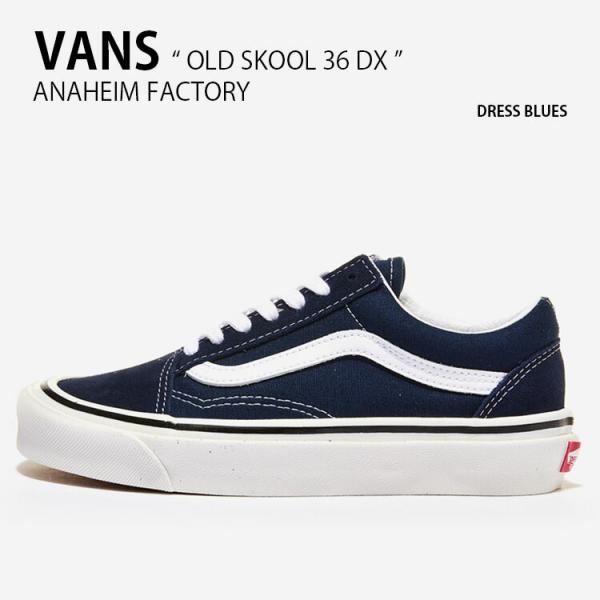 VANS スニーカー OLD SKOOL 36 DX ANAHEIM FACTORY オールドスクー...