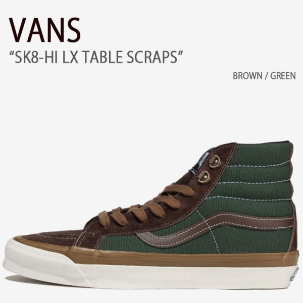 VANS バンズ スニーカー SK8-HI LX TABLE SCRAPS VN0A5FBFBGS ...