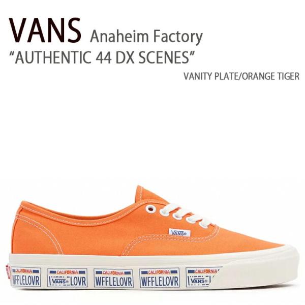 VANS バンズ スニーカー AUTHENTIC 44 DX ANAHEIM FACTORY SCE...