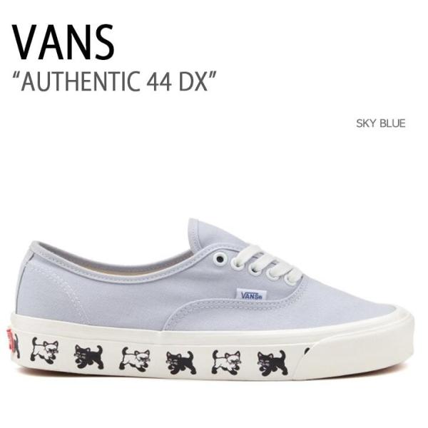 VANS バンズ スニーカー AUTHENTIC 44 DX SKY BLUE オーセンティック44...