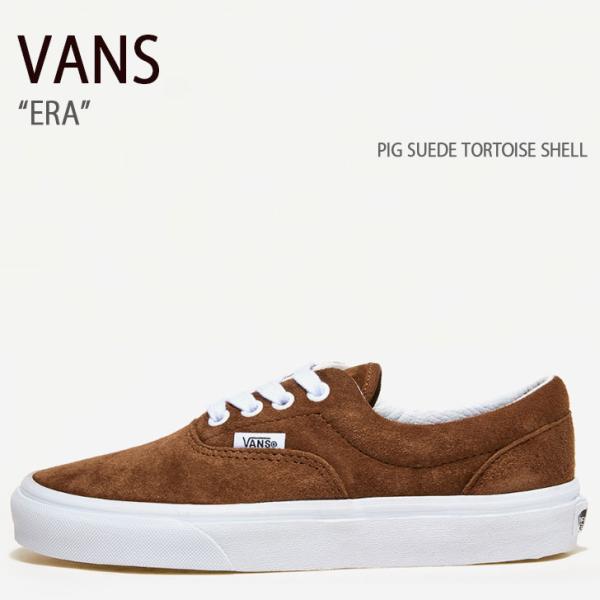 VANS バンズ スニーカー ERA VN0A5KX51RE エラ BROWN ブラウン メンズ レ...