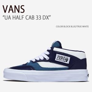 VANS バンズ スニーカー UA HALF CAB 33 DX COLOR BLOCK BLUE TRUE WHITE VN0A5KX6BES ハーフキャブ33DX カラーブロックブルー トゥルーホワイト メンズ 男性用｜snkrs-aclo