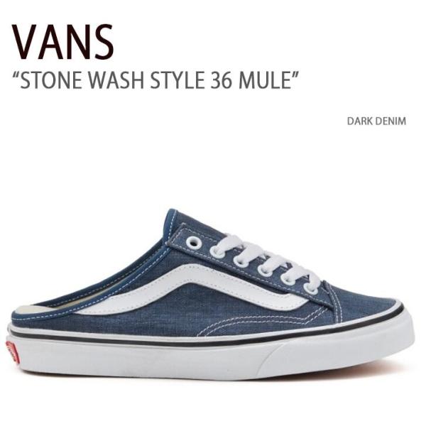 VANS バンズ スニーカー STONE WASH STYLE 36 MULE ストーンウォッシュス...