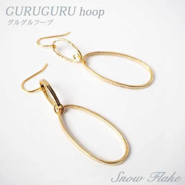 ピアス ニッケルフリー 合金 Loato レディース 揺れる フープ（LGUH0206）リング フー...